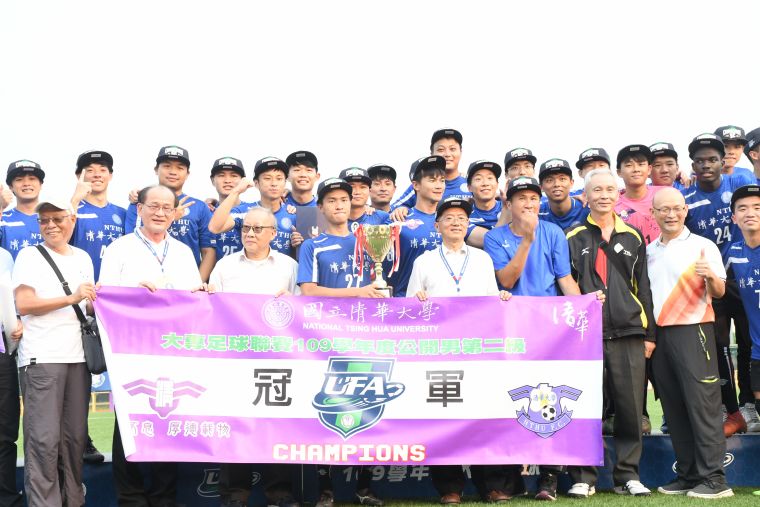 男生組二級冠軍清華大學。大會提供