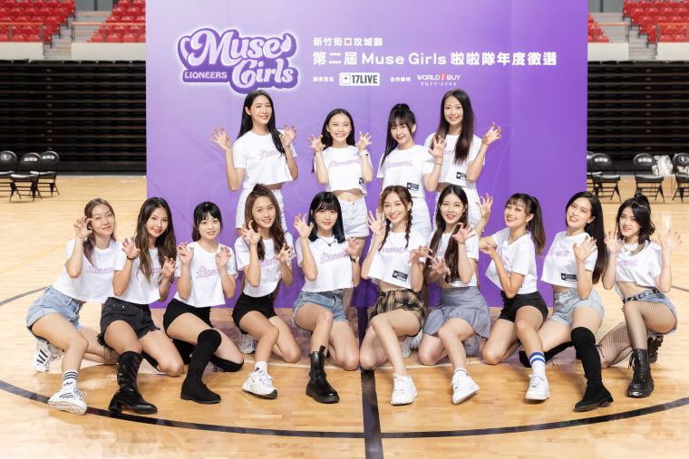 第二屆Muse Girls亮麗成軍 攻城獅球團將全力打造甜美系女團。官方提供