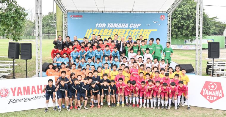 第十一屆YAMAHA CUP總決賽 全國八強隊伍熱血開踢。大會提供