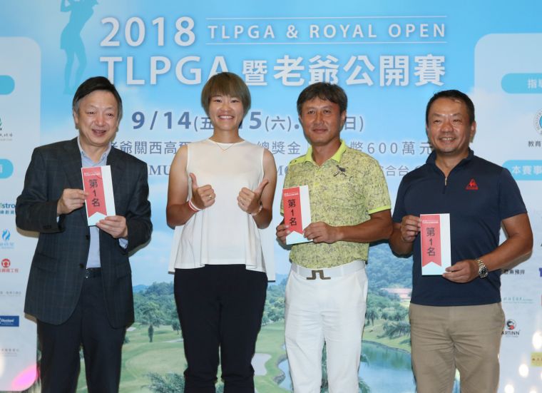 老爺關西高爾夫球場董事長廖年祈(左1)頒發配對賽第一名獎項給跟職業選手劉依貞-82同組的貴賓。