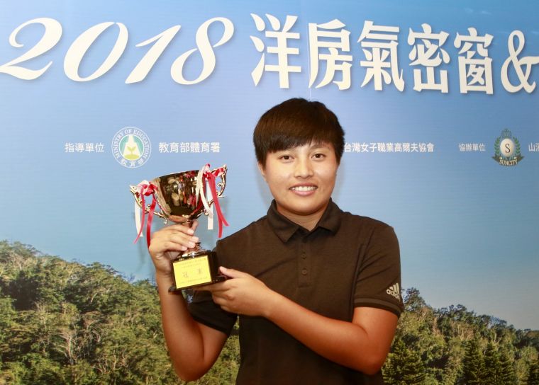 職業選手李欣開心地捧著冠軍獎杯。