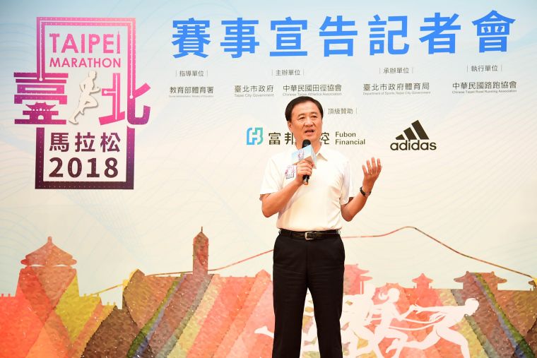 臺北市政府副市長陳景峻出席2018臺北馬拉松賽事宣告記者會，期許將臺北打造為活力運動城市。主辦單位提供