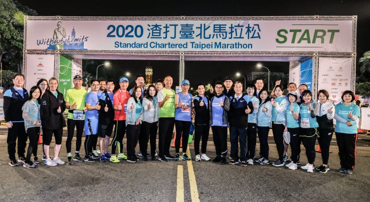 臺北市政府體育局攜手中華民國路跑協會與賽事冠名贊助商渣打銀行預祝跑者順利完賽。大會提供