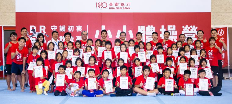 華南銀行小小體操營邀請國家級師資 小小選手體驗一日國手生活。