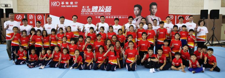 華南銀行第二屆小小體操營今（9日）在高雄左營國訓中心正式展開。主辦單位提供