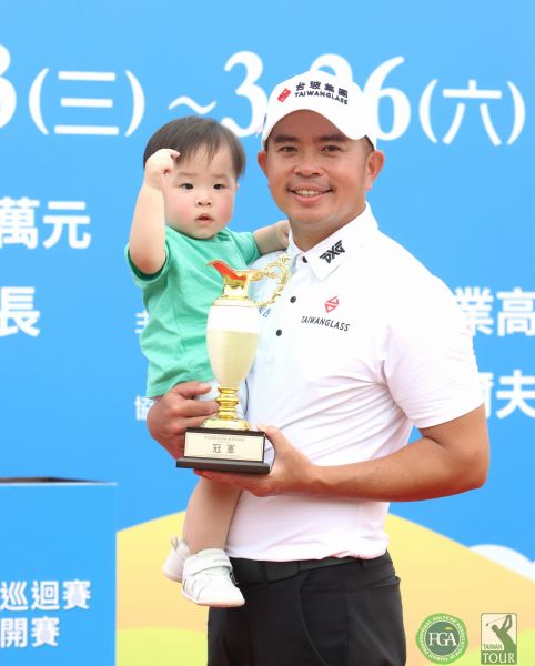 詹世昌開心的抱著寶貝兒子及冠軍獎盃。鍾豐榮攝影