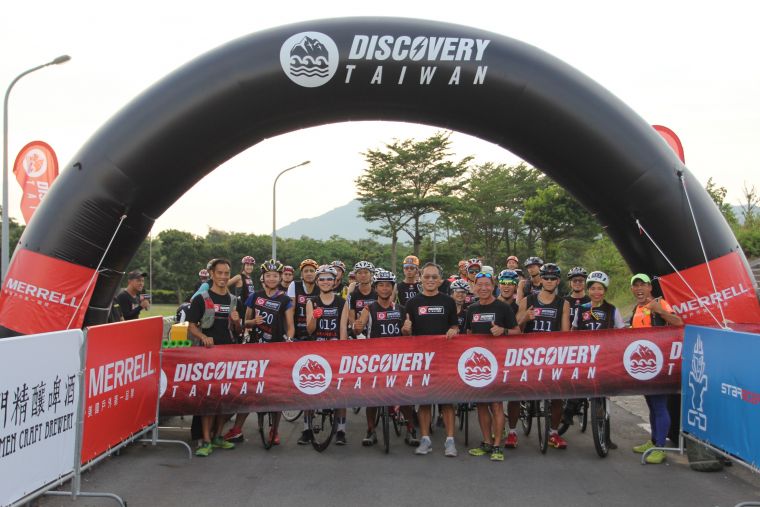 首屆Discovery Taiwan 2018國際越野挑戰賽起跑。