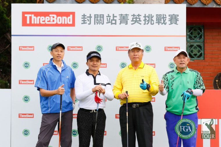 配對賽冠軍得主職業選手許孟男(左起)與貴賓林瑞祥丶張德雄丶郭錫鍾。葉勇宏攝