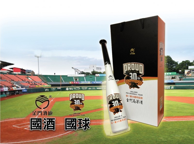 統一「球棒型」聯名紀念酒款於17日開始販售。官方提供
