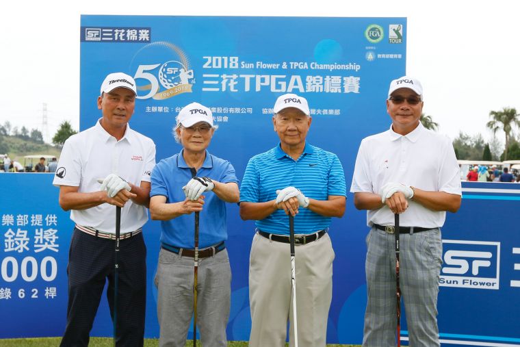 開球儀式(左起)TPGA前理事長陳志忠、三花棉業董事長施純鎰、東華高爾夫俱樂部總經理張歐誠、TPGA理事長謝錦昇。