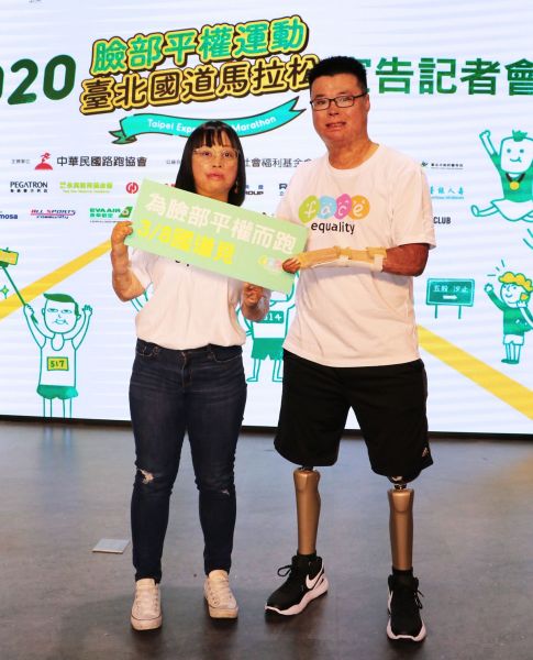 陽光基金會傷友代表黃博煒與吳承怡邀民眾一同為臉部平權而跑。大會提供
