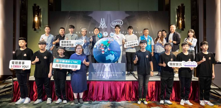 首屆亞洲電子競技公開賽由新北市政府指導，鍇睿行銷主辦，將於7月4日正式開賽。大會提供
