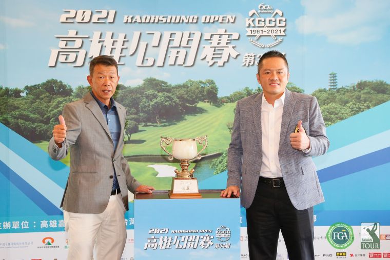 高雄球場理事長陳建甫(右)和TPGA陳榮興理事長一起展示冠軍獎盃。葉勇宏攝影