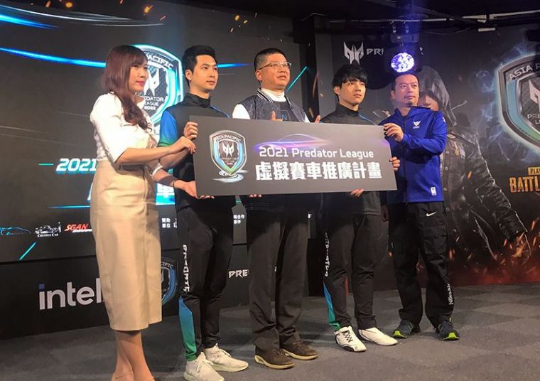 宏碁邀請中華賽車會合作，共推Predator League虛擬賽車推廣計畫。官方提供
