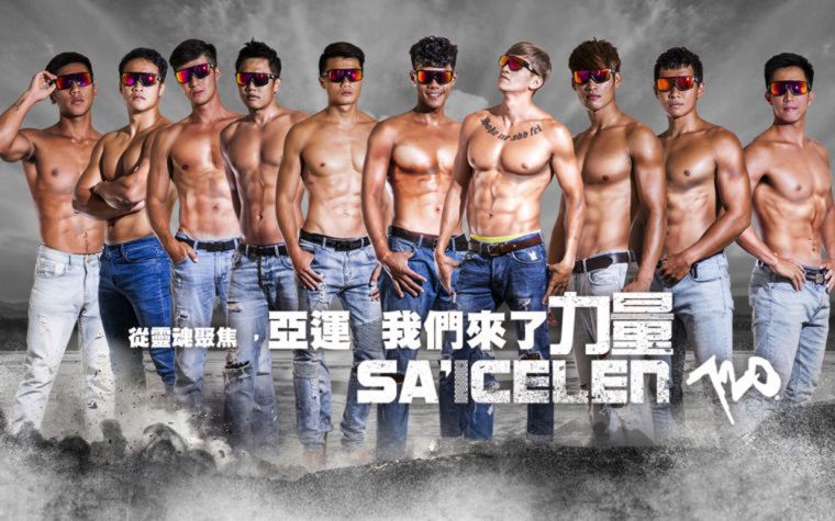 「天菜級型男」組成的中華男子龍舟隊勇奪二金一銀。720armour運動眼鏡／提供。