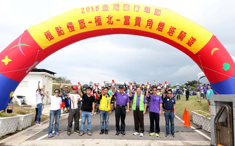 001：2018LightupTaiwan極點慢旅系列活動第二站在富貴角登場。中華民國自行車騎士協會／提供。