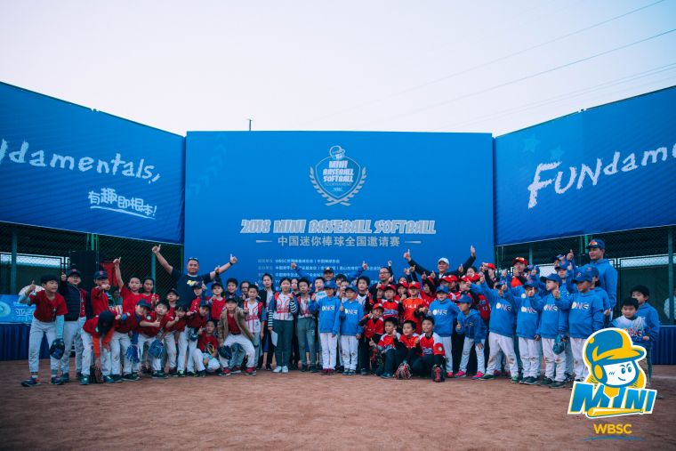 中國迷你棒球全國邀請賽圓滿落幕。