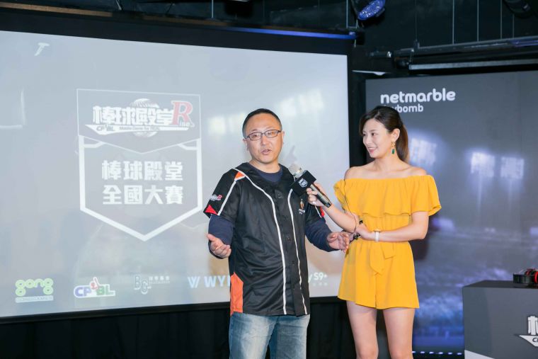 網石棒辣椒財務長李鎔相感謝玩家參與賽事。