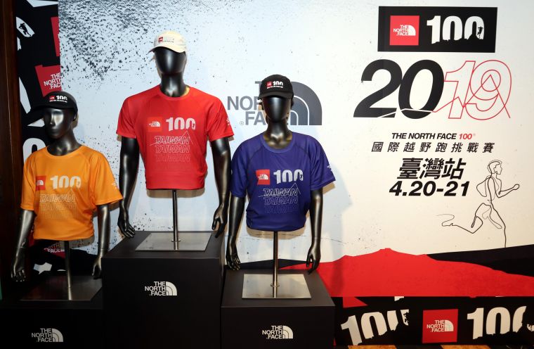 2019 TNF100國際越野跑挑戰賽台灣站將於4月20日登場。林嘉欣／攝影。