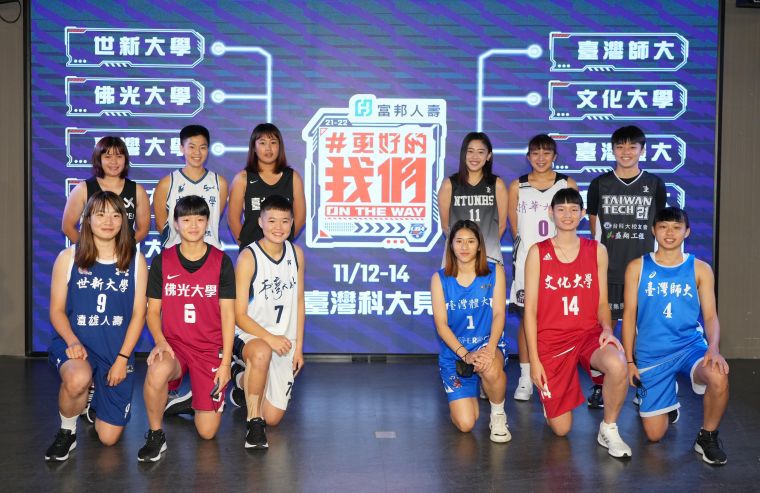 富邦人壽UBA大專籃球聯賽女一級六強複賽將於2月19至23日在臺北體育館1樓「開門打」。資料照片