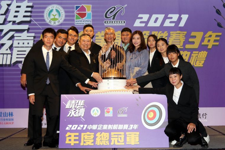 中華奧會主席林鴻道頒獎給至尊盟主新竹愛山林隊。中華企業射箭聯盟提供