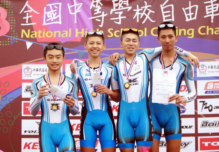 高男四公里團隊追逐賽冠軍大甲高中。中華民國自由車協會／提供。