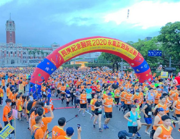長庚永慶盃路跑超過3萬人響應。大會提供