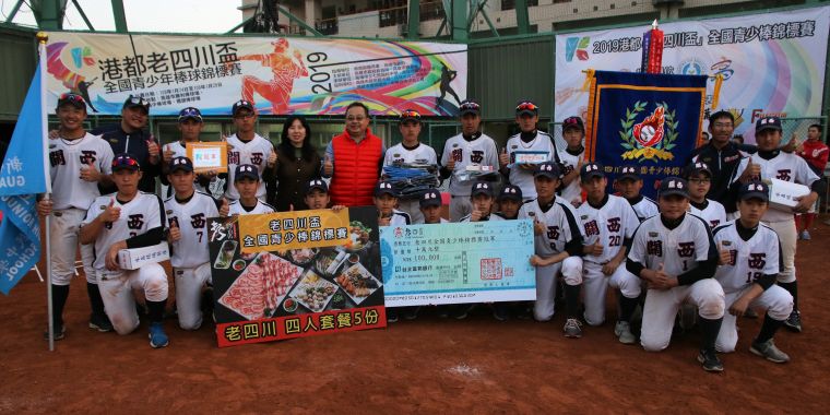 港都「老四川盃」全國青少年棒球錦標賽獲得前四強隊伍與貴賓合影。大會提供