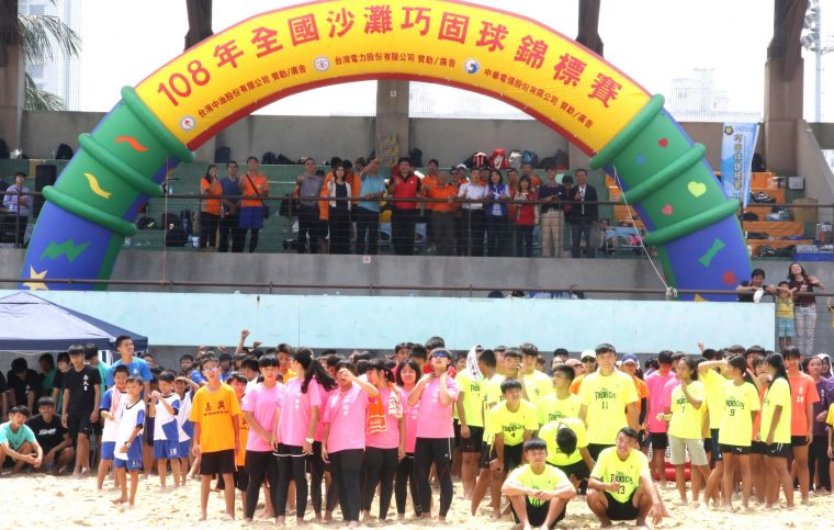 全國10縣市92隊近千名選手及職員參與108年全國沙灘巧固球錦標賽。高雄市運動發展局提供