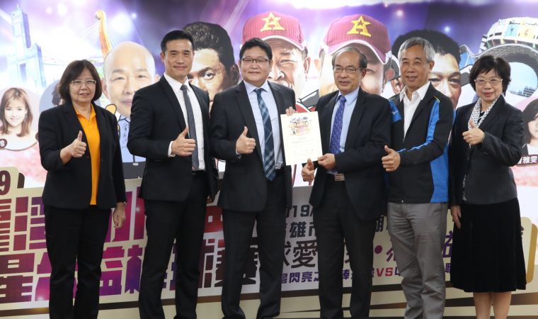 高雄市政府副市長洪東煒（右三）頒贈感謝狀予大會冠名贊助芙瑞納董事長龎一華（左三）。高雄市政府運動發展局提供