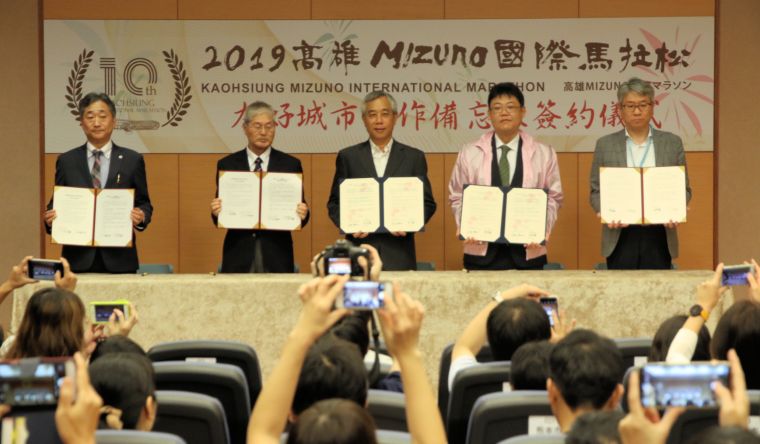 高市政府與來訪的日本熊本、千葉、仙北、小山、札幌、京都市右京區等六城市代表團簽署馬拉松合作MOU。