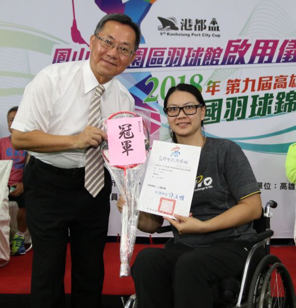 秘書長趙建喬並頒發首日輪椅組女子單打冠軍楊伊宸。高雄市體育處提供
