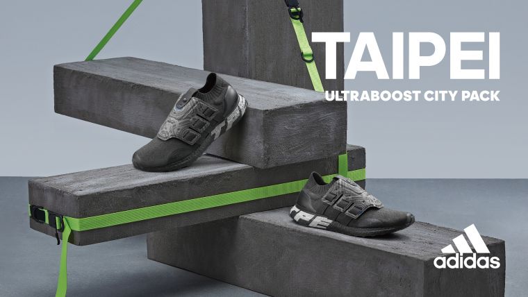 1. adidas旗艦Ultraboost系列再推2021全新力作adidas Ultraboost City Pack “Taipei” 城市系列跑鞋，邀請跑者一同探索台北城市魅力。官方提供