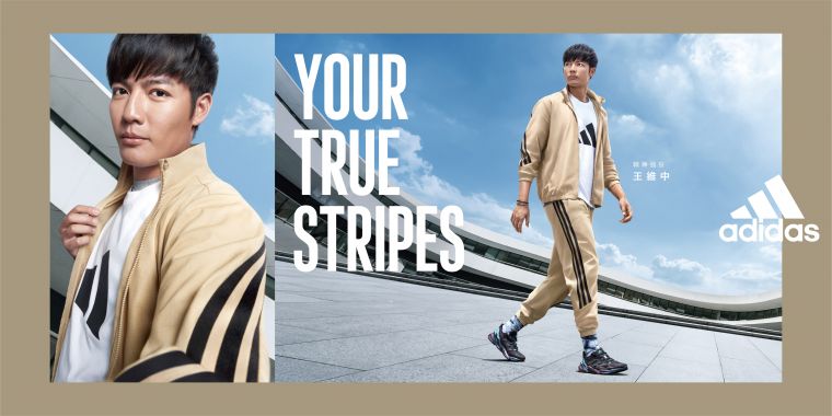 adidas邀請職棒強投王維中率先演繹Future Icons運動服飾系列，展現「Your True Stripes」自信、不服輸、勇於表現的運動穿搭。官方提供