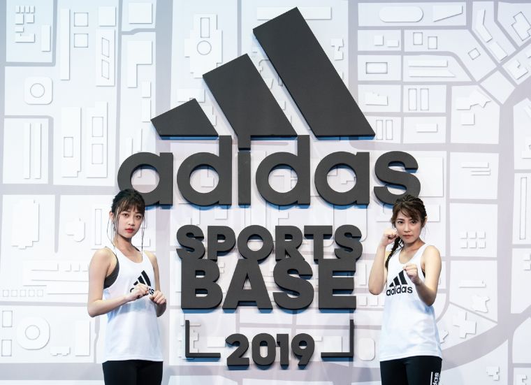 adidas 2019 Sports Base運動基地8月15日正式啟動，宇宙 林思宇、雨婷率先體驗。官方提供