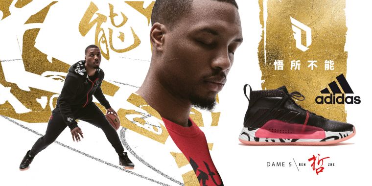adidas發布NBA明星控球後衛Damian Lillard第五代簽名戰靴DAME 5，更聯手中國藝術家任哲推出「悟所不能」新年專屬版本。...