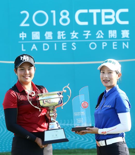 2018中信女子高爾夫冠軍泰國選手喬雷達(左)與業餘冠軍侯羽薔。