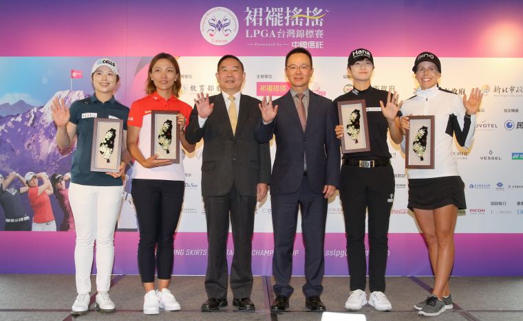 裙襬搖搖LPGA台灣錦標賽25日開戰。大會提供