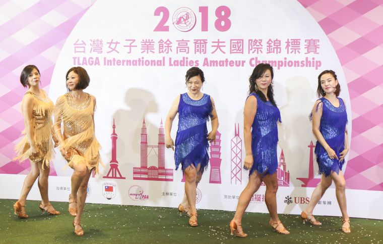 2018TLAGA台灣女子業餘高爾夫國際錦標賽晚宴地主隊的萬種風情舞蹈表演。