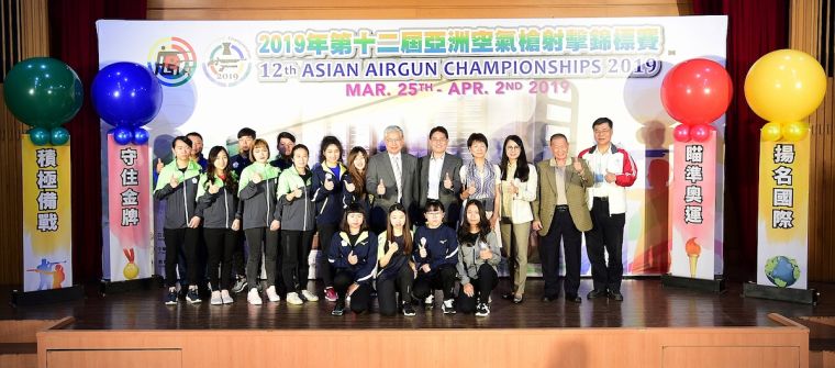 2019亞洲空氣槍射擊錦標賽今(21日)舉辦賽前記者會，中華隊選手到場為賽事精神喊話。