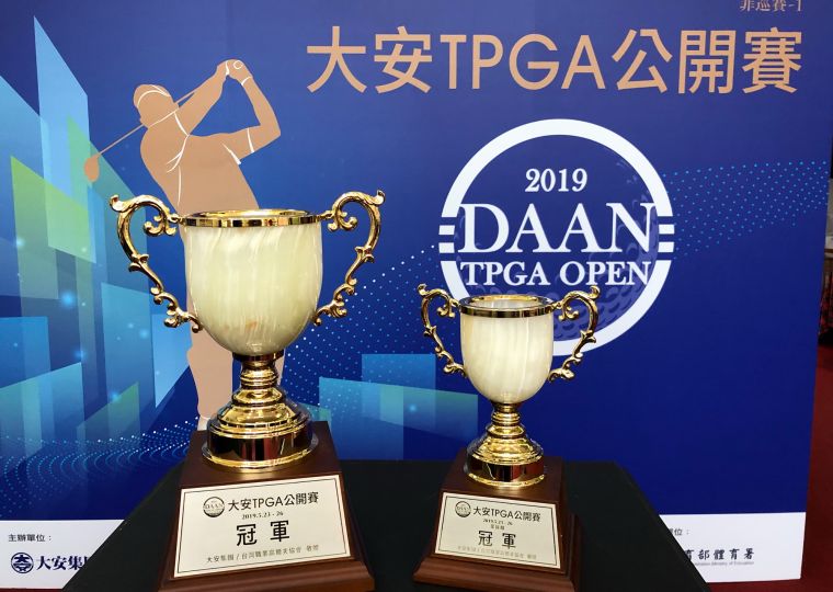 2019大安TPGA公開賽冠軍杯。鍾豐榮攝