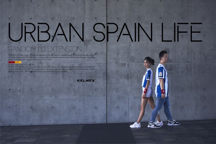 KELME的「SPAIN LIFE」企劃。官方提供