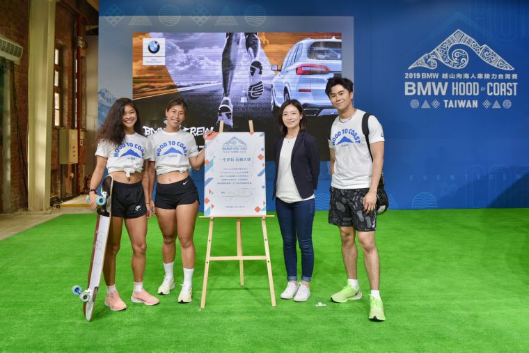 2019 BMW HOOD to COAST越山向海人車接力賽啟動 報名自7月10日中午12時正式開跑。大會提供