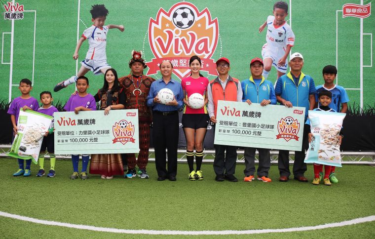 2019-VIVA CUP萬歲堅果盃-力里國小與豐里國小受贈儀式。