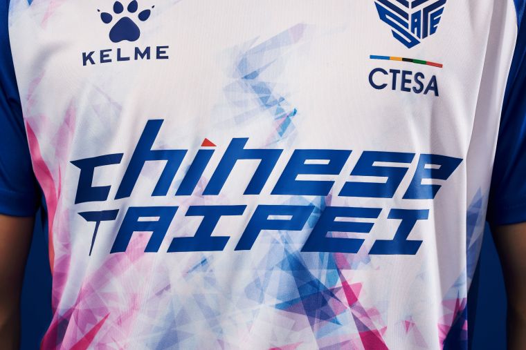 專為中華電競代表隊量身打造的CHINESE TAIPEI新隊徽及比賽服裝。官方提供