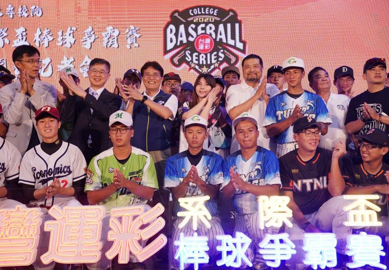 2020年第三屆台灣運彩全國大專校院系際盃棒球爭霸賽全國決賽開打前大合照。體育署提供