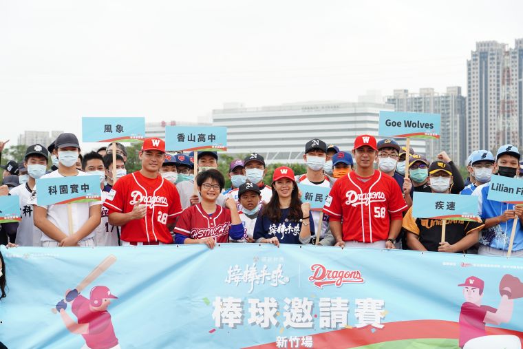 2020接棒未來棒球邀請賽新竹場今日熱鬧開打。大會提供