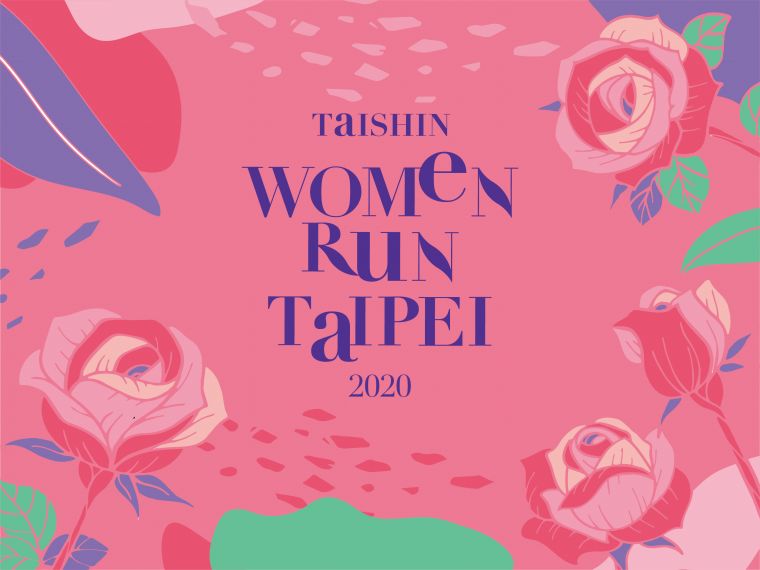2020 Taishin Women Run TPE邀請民眾們一同「愛你愛你」。中華民國路跑協會提供