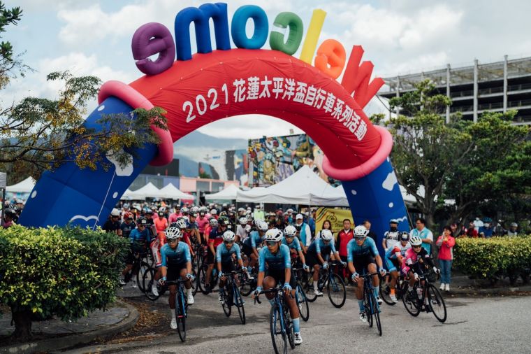 2021花蓮太平洋盃起跑。中華民國自行車騎士協會提供