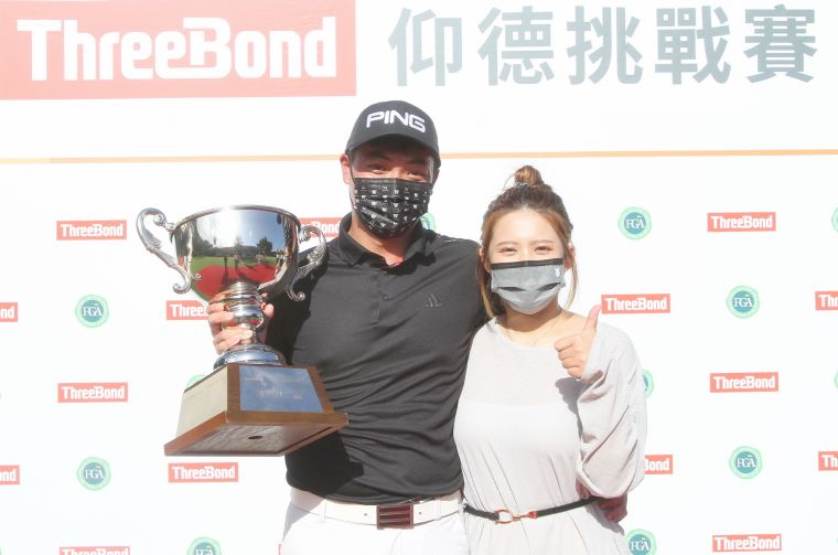 2021ThreeBond仰德挑戰賽職業冠軍陳裔東和女友。鍾豐榮攝影